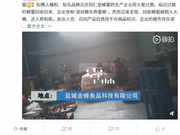 同仁堂陷蜂蜜门：影响高爆发快 口碑如何迅速沦陷？