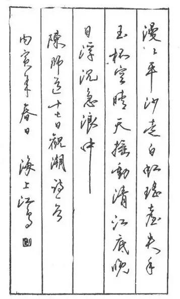 练字应从什么字体入门？教你选择名家楷书,行书练字字帖！