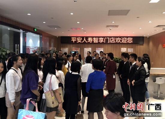 广西保险行业协会组织广西医科大学师生走进平安保险