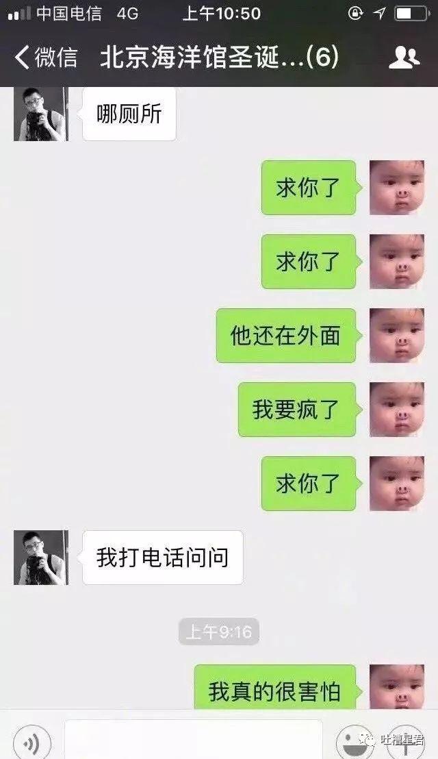 “网友分享真实又细思极恐的经历：空姐滴滴约车被害是偶然吗？所有女生一定要看看！！”