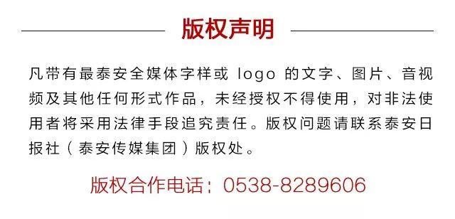 泰安中出体彩1148万巨奖！彩票站老板说中奖号码是机选的！