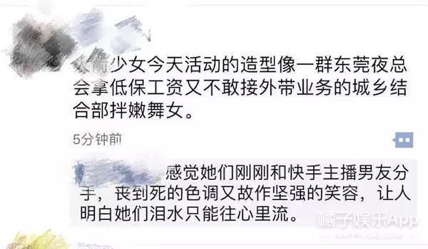 造型师拿艺人威胁粉丝？有事吗您...