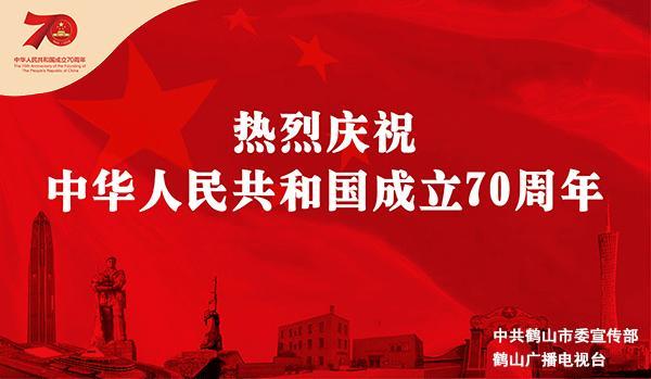 从江门到美国，穿越160多年！这部大片很震撼！