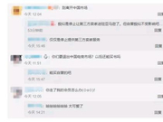 亚马逊否认退出中国 世界首富仍