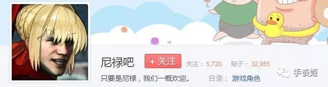 笑死！被强制合并的“尼禄”贴吧，成了沙雕网友的欢乐源泉……