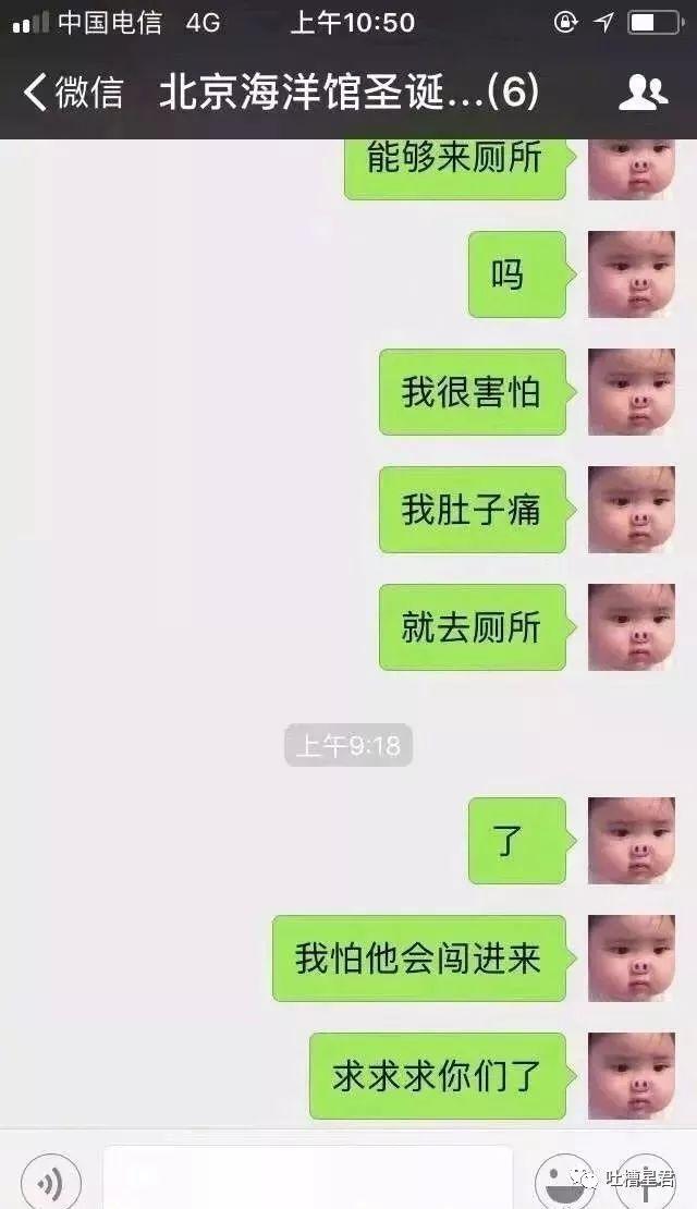 “网友分享真实又细思极恐的经历：空姐滴滴约车被害是偶然吗？所有女生一定要看看！！”