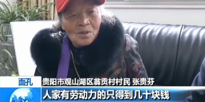 7旬老人补缴46年前的医疗费:不愿人生有未清的账