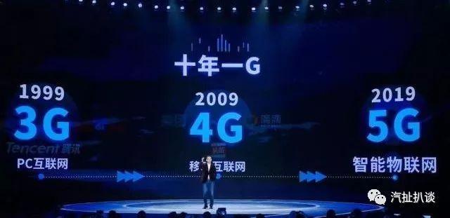 5G时代催生的第一寡头企业会是无人驾驶公司吗？