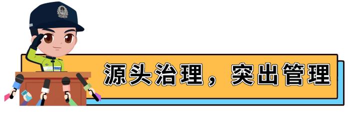 还敢买卖驾驶证分？罚款、扣证！一大波交通违法处罚条例定了