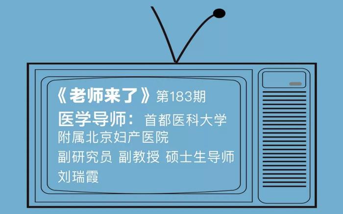 内科医生产科医生如何管理孕期肥胖患者的体重？