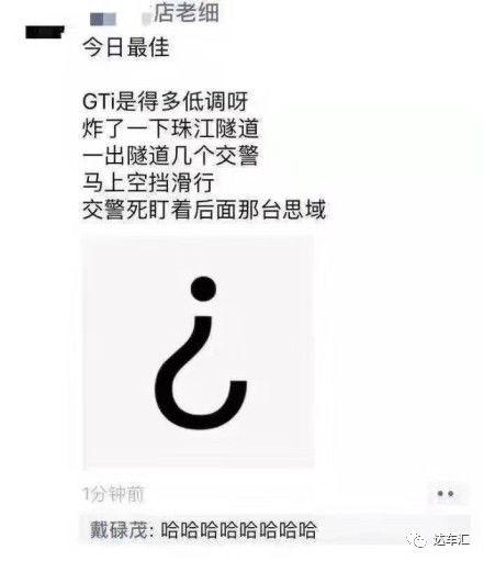 体验完新速腾，再次明白了什么是你看不惯我又干不掉我