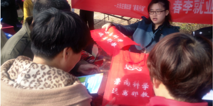 天津市北辰区反邪教宣传走进春季招聘会