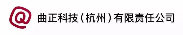 重磅！首例采信区块链电子证据判例遭质疑！