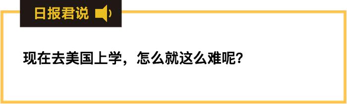 注意！特朗普“魔爪”伸向留学生了：F1签证数量将逐步缩减……