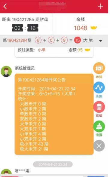 对话杀猪盘受害者：有人被骗48万，不吃不喝15年才能还清