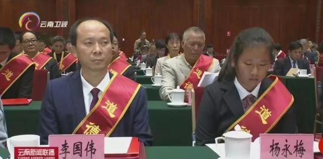 云南省道德模范李国伟：弘扬时代新风 传承“永子”文化