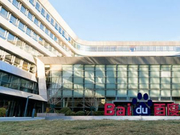 百度回应《搜索引擎百度已死》：百家号占比小于10％