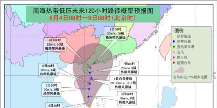 海南继续发布台风四级预警 高考期间有强风雨