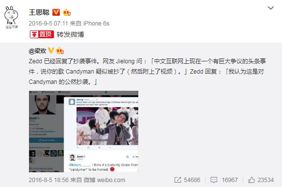 十年才女毁于一“单”，情歌天后蔡健雅到底抄了多少歌曲？