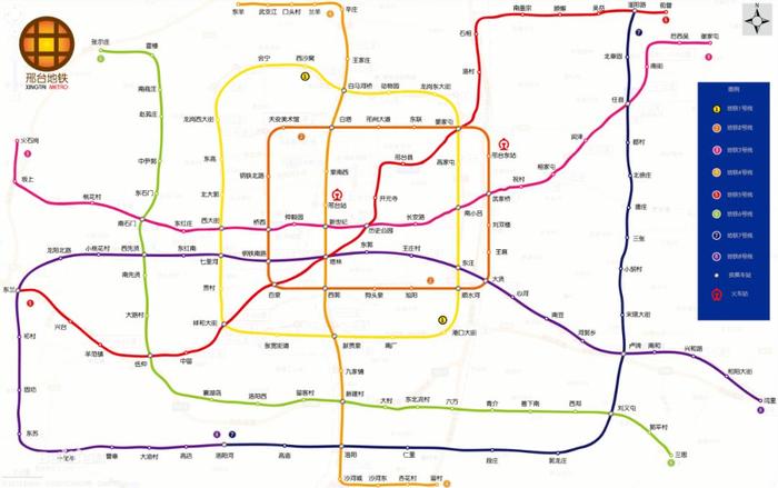 邢台地铁规划、地铁路线图在网上热传，官方回应称...