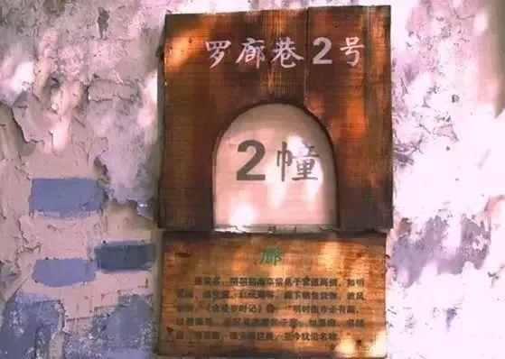 南京这20条老巷子的故事，大多数南京人都不知道！