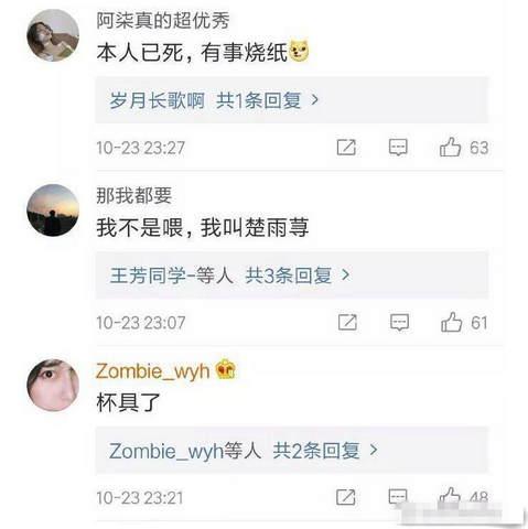 2017和2019网络流行语对比 句句戳心 网友掀起回忆杀