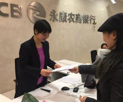 赞！企业开户从3天缩减到3小时 永康金融机构减流程加服务提效率