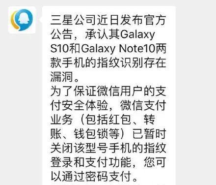 潮讯：华为鸿蒙真相了；魅族16T刚发布就被怼；三星为指纹紧急更新；QQ关停这功能