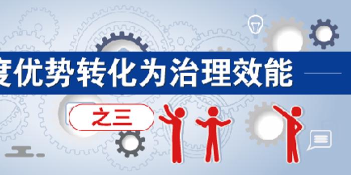 推动人口管理方面的问题_世界人口问题素材图