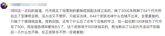 夺冠活动最大福利！宝石半价即将开启，蓝色精粹可兑换皮肤！