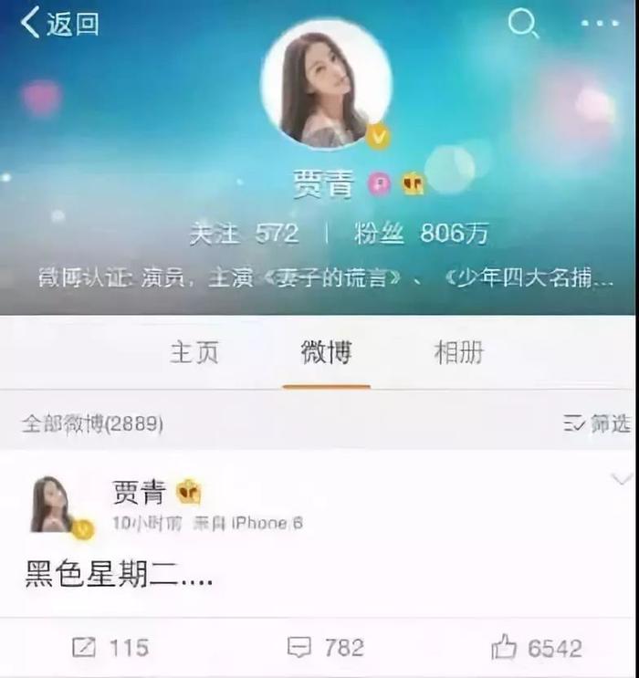 和王思聪一起被骗1300万？超级富二代秦奋的人生不止抽奖送豪车这么简单