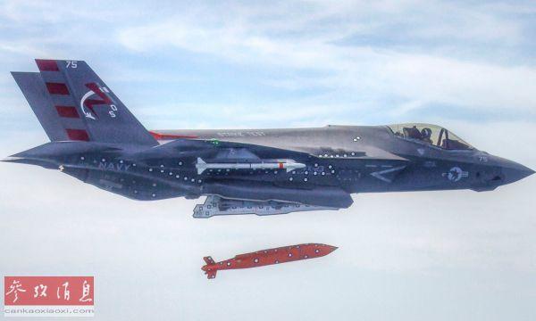 资料图片:美海军F-35C战机投放AGM-154C1防区外滑翔制导炸弹。
