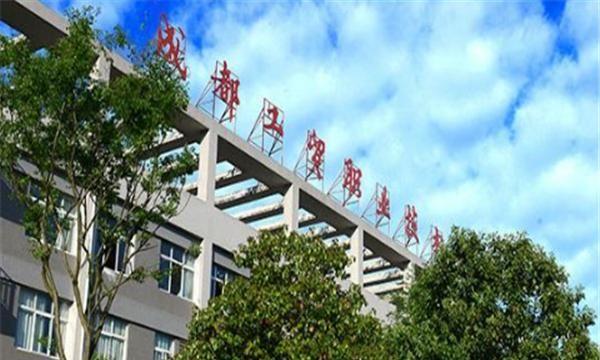 四川专科大学有哪些？2019四川所有专科大学排名及分数线