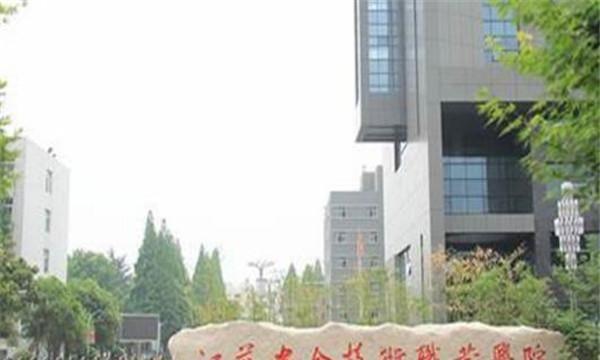 江苏专科大学有哪些？2019江苏所有专科大学排名及分数线