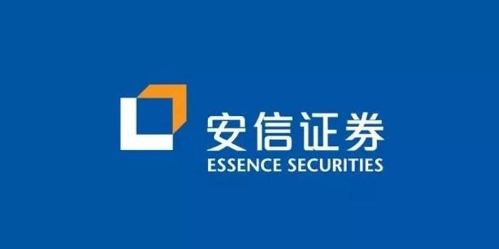 安信证券研究中心招聘宏观分析师和实习生