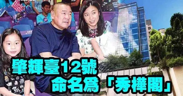 10岁身家40亿，香港女首富女儿的日常看得我好想哭