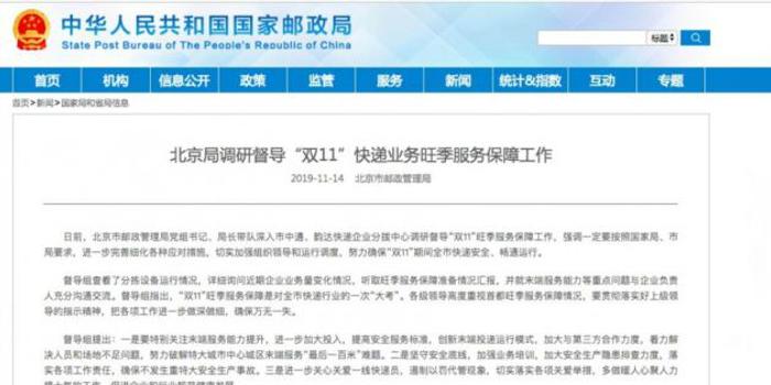 快递运营管理专科,快递运营管理专科学什么