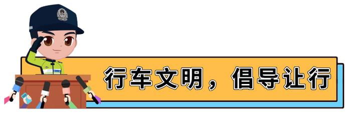 还敢买卖驾驶证分？罚款、扣证！一大波交通违法处罚条例定了