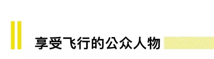 在国内卖私人飞机是怎样一种体验？