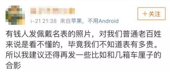 办公室同事不由地感叹,