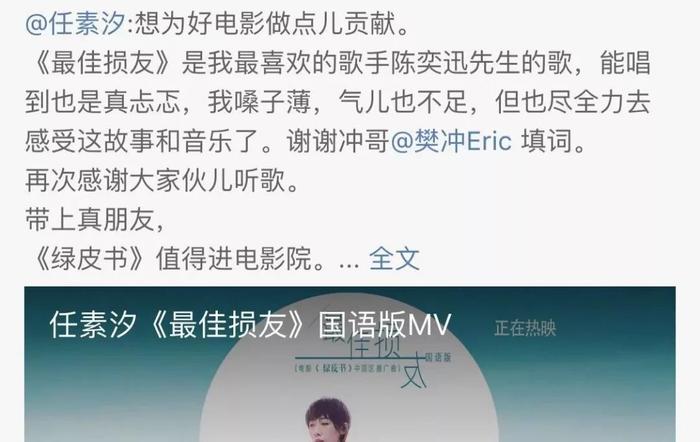 他在陈奕迅《最佳损友》里埋下最心酸告白，13年后温暖3亿人：有一种友情叫杨千嬅和黄伟文