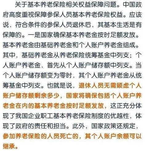 娄底人速看！延迟退休真的来了，这四类人群受影响最大！