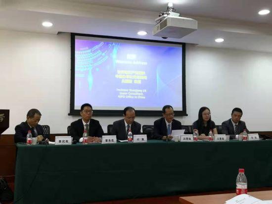 世界知识产权组织2019年中国暑期学校在华东政法大学开幕