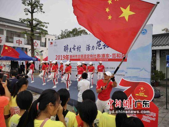 南粤古驿道定向大赛在广东惠东范和村隆重举行