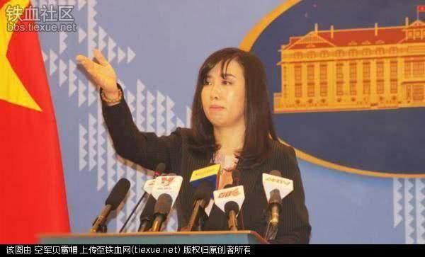 越南外交部发言人黎氏秋恒