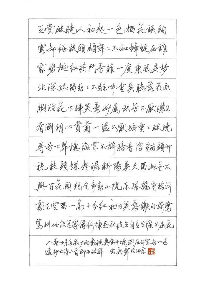 练字应从什么字体入门？教你选择名家楷书,行书练字字帖！