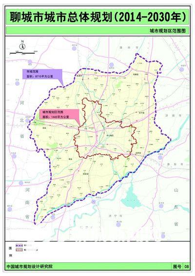 《聊城市城市总体规划（2014—2030年）》城乡空间布局解读