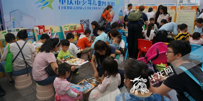 重庆市少年儿童图书馆开展读书月活动 流动图