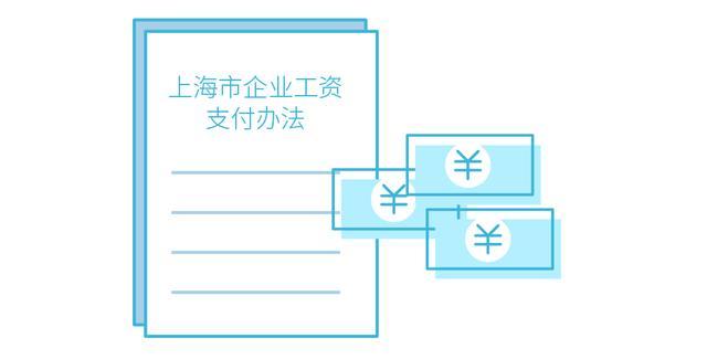 涨知识｜都“弹性工作制”了，我还能要求公司给加班费吗？