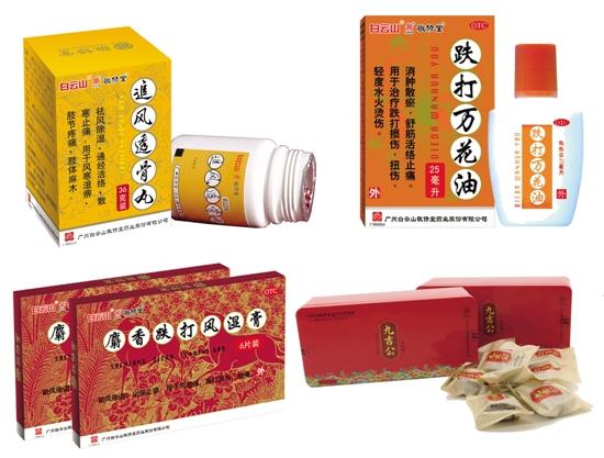 敬业修明百年药企，广施妙药踏浪前行——记老字号敬修堂传承发展之路